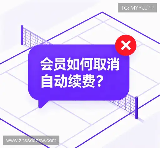 解答快讯